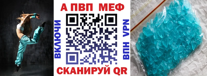 A-PVP СК  дарк нет наркотические препараты  Аксай 