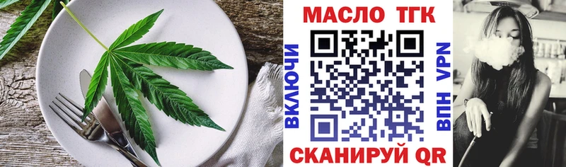 Cannafood марихуана  blacksprut зеркало  Аксай 