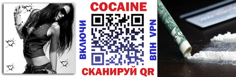 где купить   Аксай  COCAIN Fish Scale 