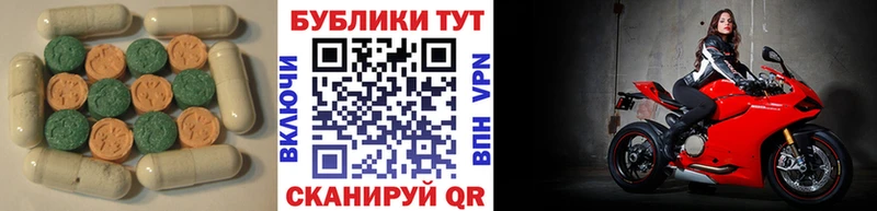 blacksprut как войти  Аксай  маркетплейс какой сайт  Экстази 280 MDMA 