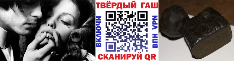 ГАШИШ гарик сколько стоит Аксай