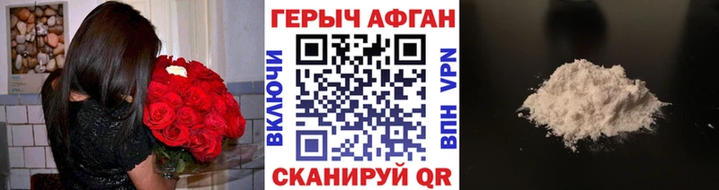 закладки  Аксай  Героин VHQ 