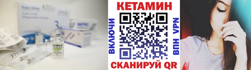 КЕТАМИН VHQ  Аксай 