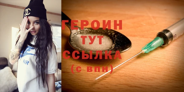альфа пвп VHQ Медногорск