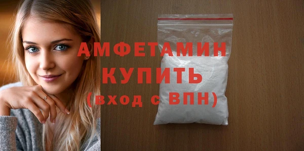 альфа пвп VHQ Медногорск