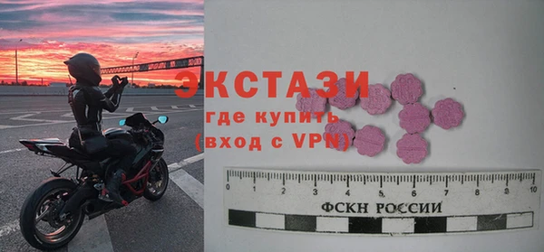 альфа пвп VHQ Медногорск