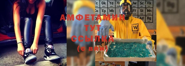 альфа пвп VHQ Медногорск