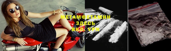 альфа пвп VHQ Медногорск