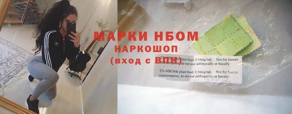 альфа пвп VHQ Медногорск