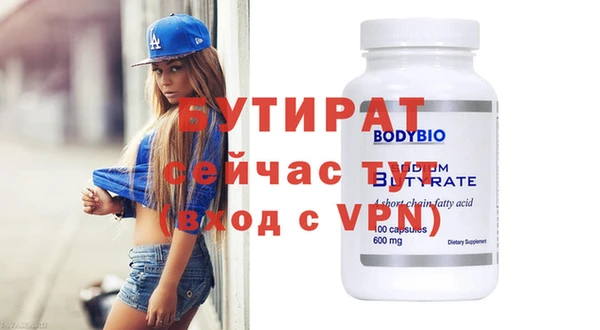 mix Медвежьегорск
