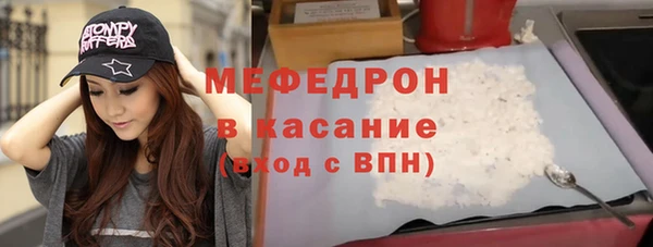 альфа пвп VHQ Медногорск