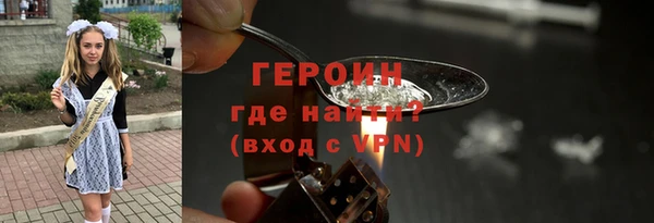 альфа пвп VHQ Медногорск