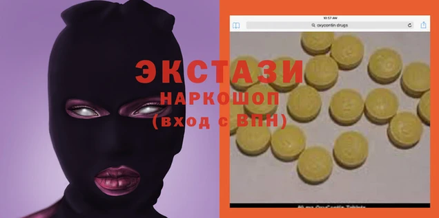 скорость Мегион