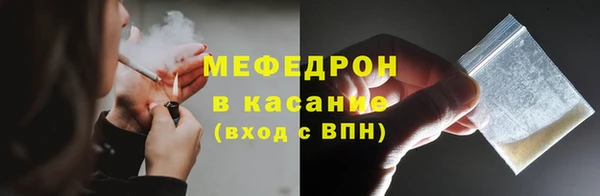 скорость Мегион
