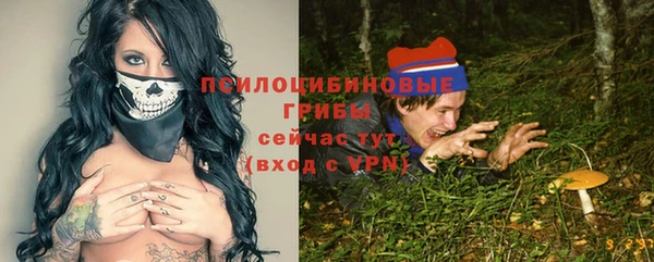 альфа пвп VHQ Медногорск