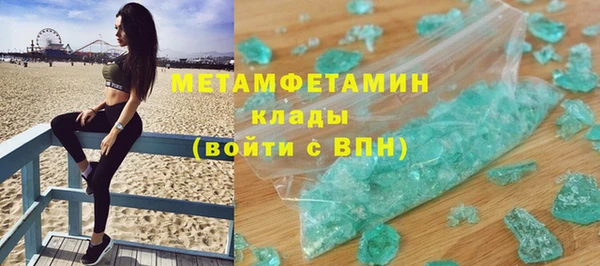 скорость Мегион