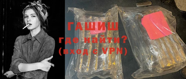 альфа пвп VHQ Медногорск