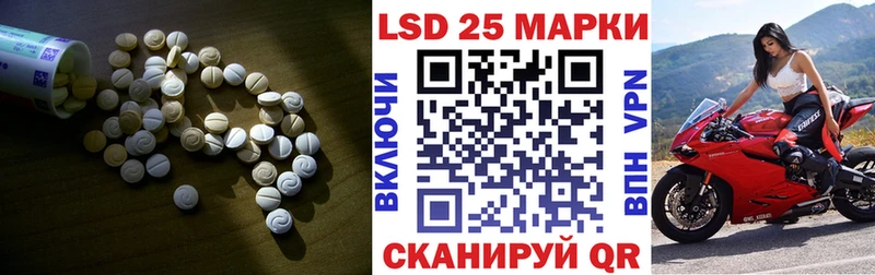 купить наркотик  Аксай  LSD-25 экстази ecstasy 