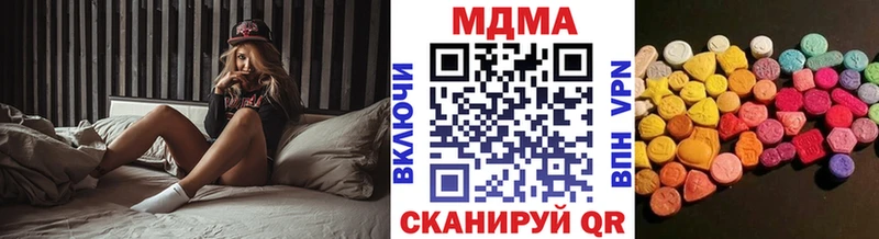 сколько стоит  это наркотические препараты  МДМА Molly  Аксай 