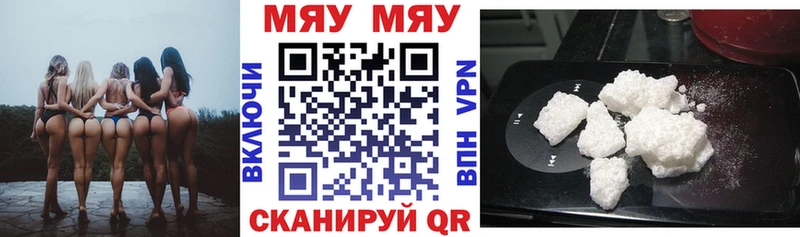 МЕФ кристаллы Аксай