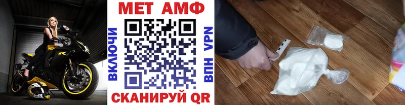 Первитин винт  hydra рабочий сайт  Аксай 
