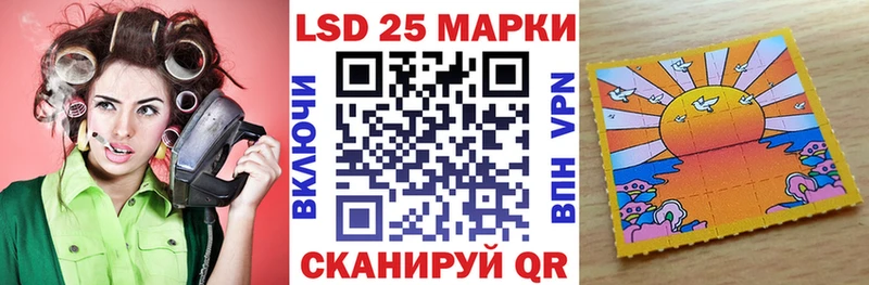 Марки N-bome 1500мкг как найти OMG зеркало Аксай